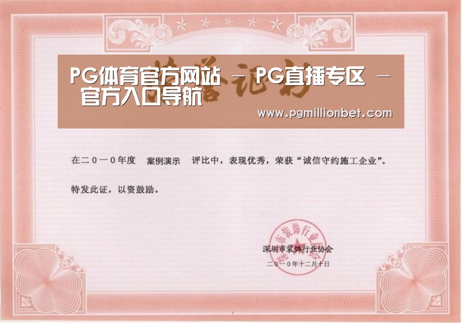 荣誉证书二