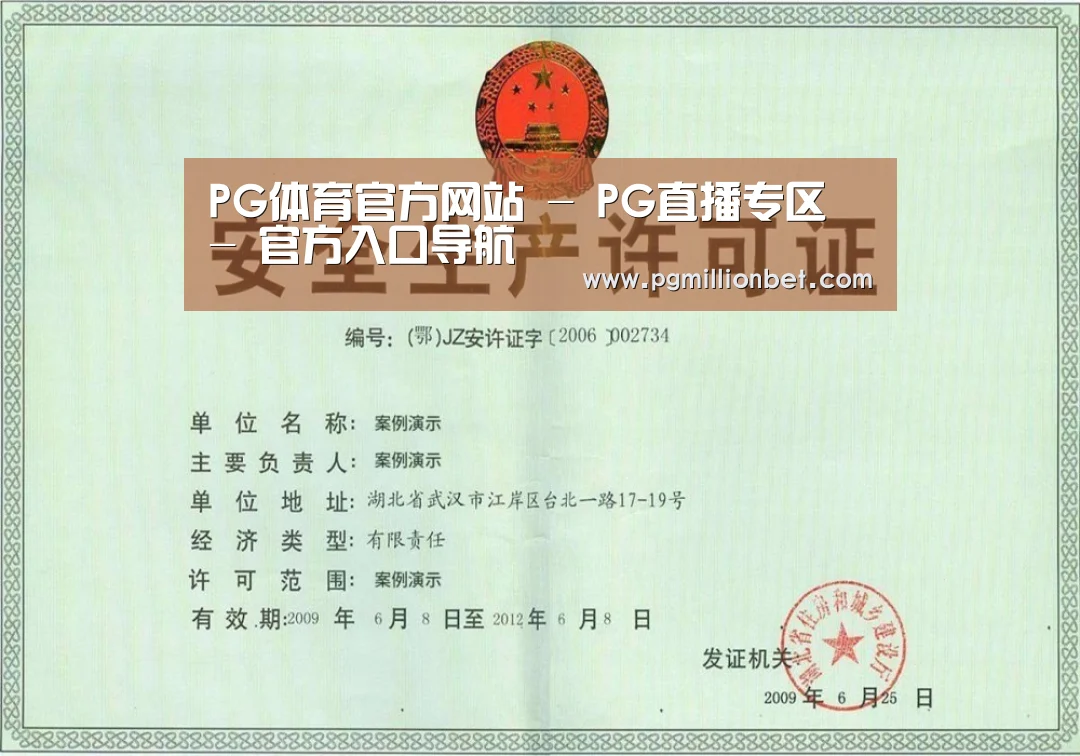 荣誉证书四